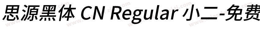 思源黑体 CN Regular 小二字体转换